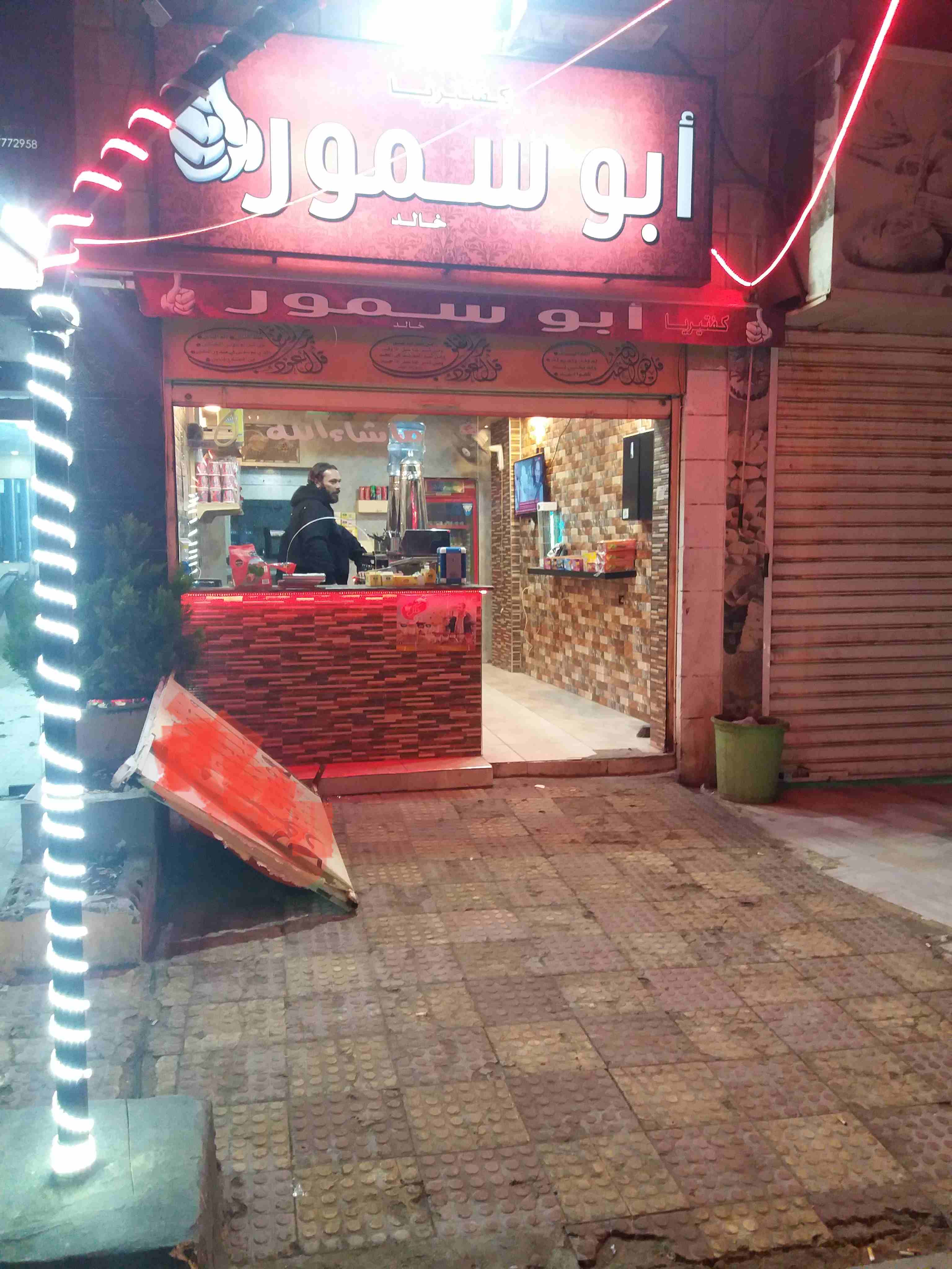 كافتيريا قهوة للبيع بدخل ممتاز
لا تنسَ أنك شاهدت هذا الإعلان في عنكبوت
البيع لظروف قاهرة
المحل مو...