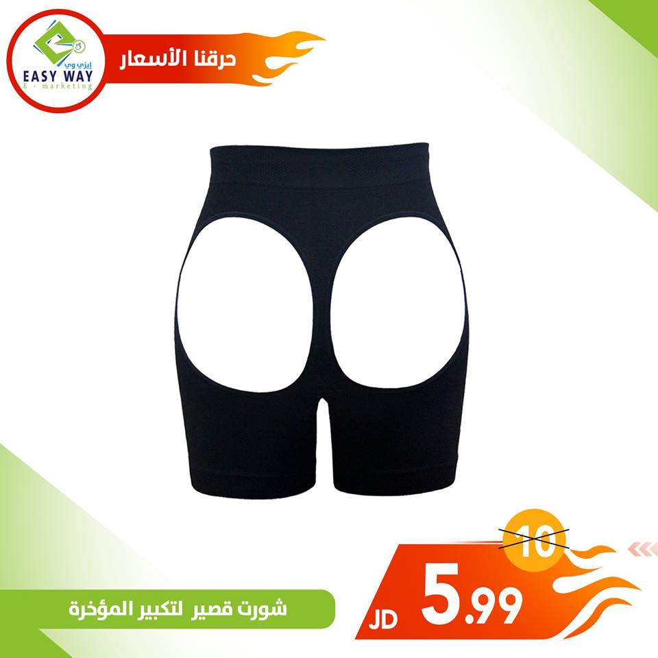 شورت التنحيف                                            


	 				لا تنسَ أنك شاهدت هذا الإعلان في عنكبوت            
	 				
                                شورت تكبير المؤخرة 
الذي يعمل على ابراز...