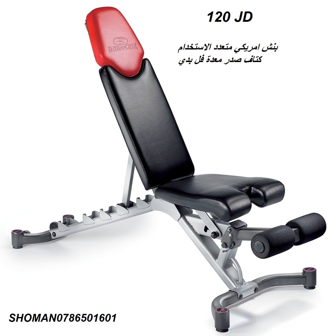 بنش رياضي                                            


	 				لا تنسَ أنك شاهدت هذا الإعلان في عنكبوت            
	 				
                                اقوى جهاز بشرق الاوسط وبلعالم world fitness...