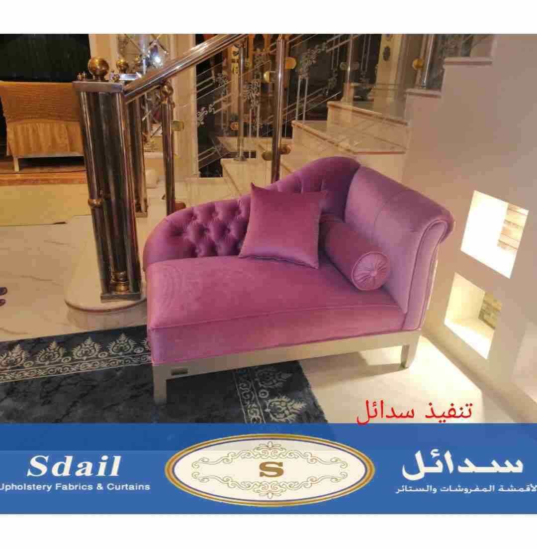 تنفيذ طلبات العملاء من سدائل
لا تنسَ أنك شاهدت هذا الإعلان في عنكبوت
,,سدائل للمفروشات نحن عل...