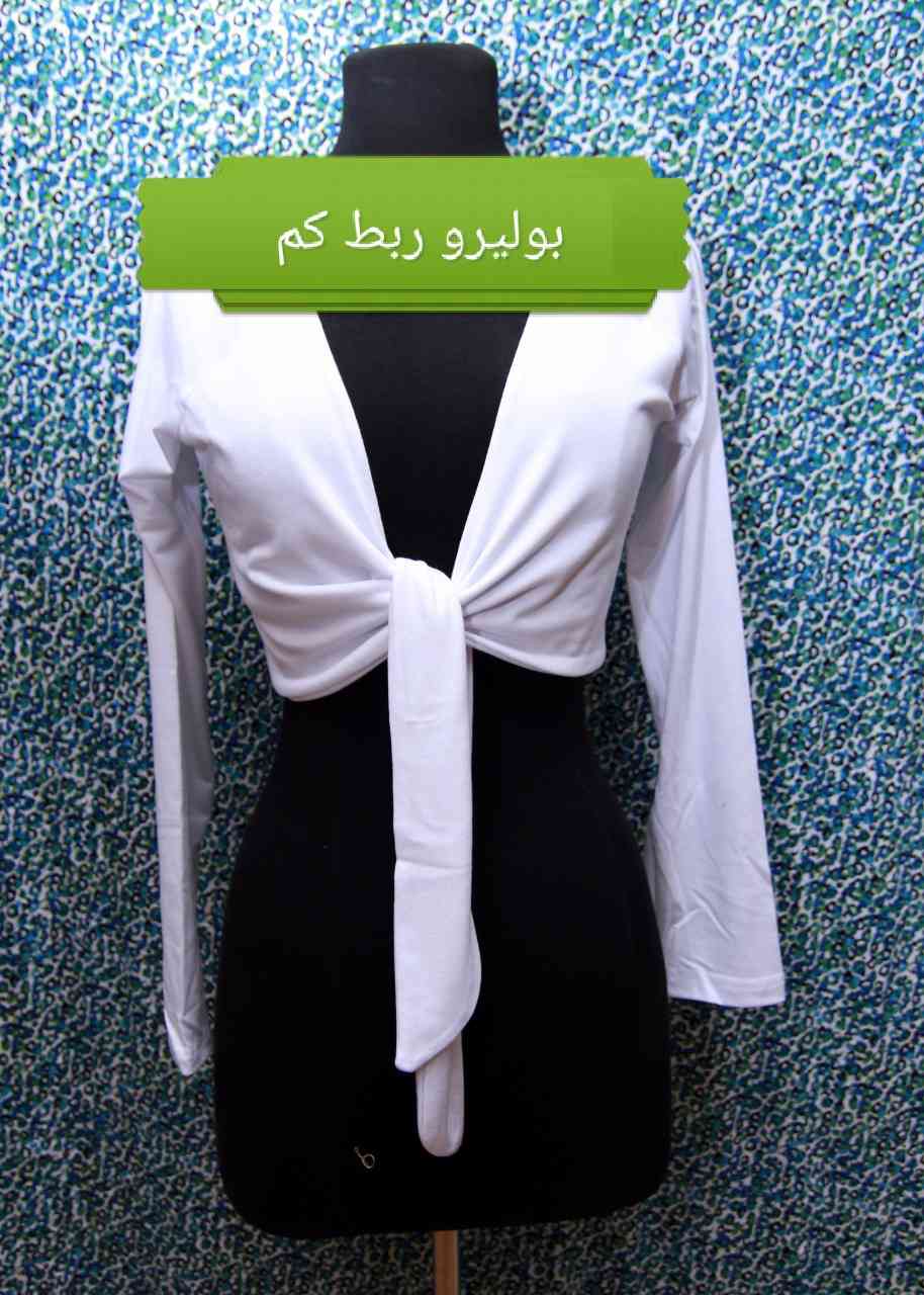 سبورات صبايا ألبسة نسائية 0795696769                                            


	 				لا تنسَ أنك شاهدت هذا الإعلان في عنكبوت            
	 				
                                سبورات صبايا ألب...