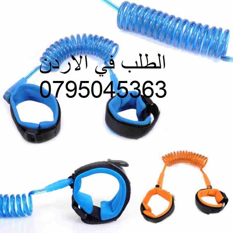 اسوارة أمان للطفل طول2.5 متر                                            


	 				لا تنسَ أنك شاهدت هذا الإعلان في عنكبوت            
	 				
                            يميل الأطفال دائما إلى التحر...