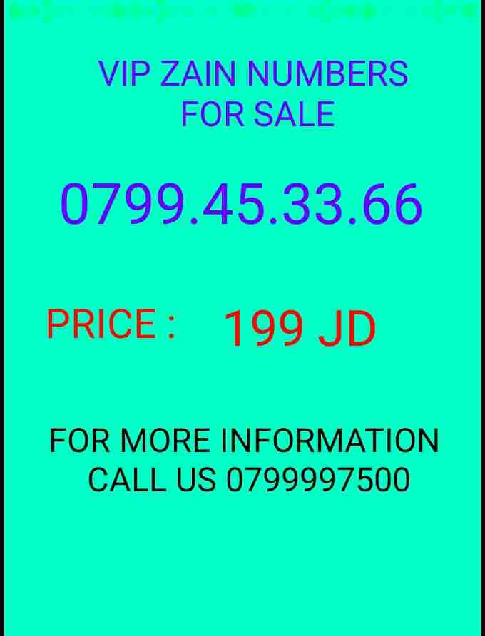 أرقام زين تكرار أصفار 0799.8000.52 0799.7000.25
لا تنسَ أنك شاهدت هذا الإعلان في عنكبوت
خط زين بط...