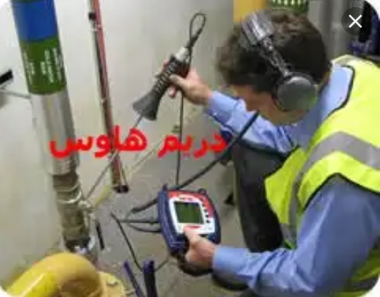 مركز البريجي الكشف عن تسريب المياه باحدث الاجهزة الامريكية بدون تكسير او تخليع
لا تنسَ أنك شاهدت هذا الإعلان في عنكبوت...