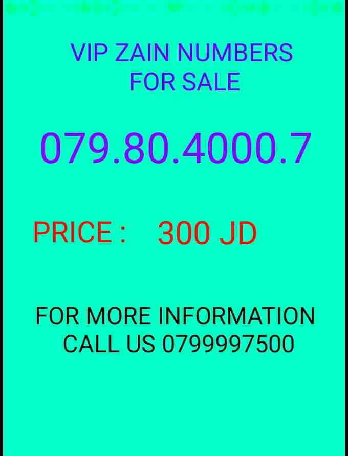 خط زين بطاقه 0798040007 0798040006 0798040009
لا تنسَ أنك شاهدت هذا الإعلان في عنكبوت
خط زين بطاق...