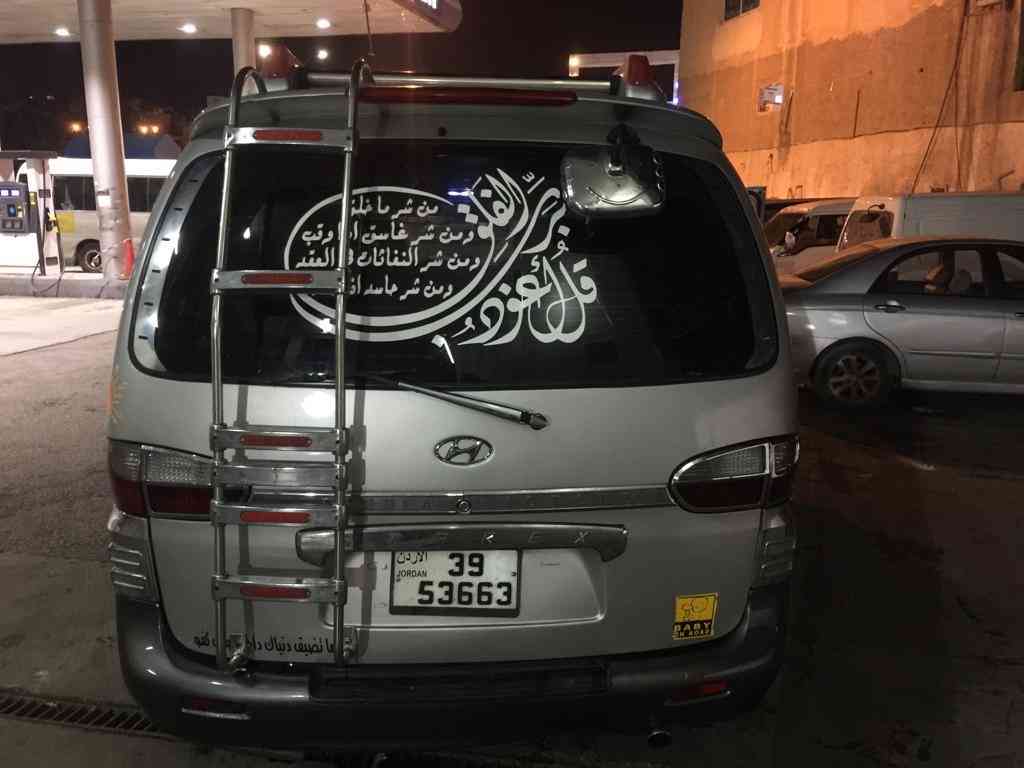 هونداي ستاريكس 2002 وكاله                                            


	 				لا تنسَ أنك شاهدت هذا الإعلان في عنكبوت            
	 				
                                باص هونداي ستاريكس تب نضافه...