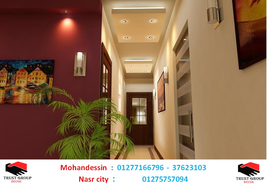 ​شركة تشطيب ، اتصل لعمل معاينة 01277166796                                            


	 				لا تنسَ أنك شاهدت هذا الإعلان في عنكبوت            
	 				
                                شركة تشطيب...