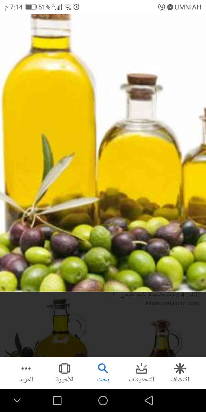 زيت زيتون                                            


	 				لا تنسَ أنك شاهدت هذا الإعلان في عنكبوت            
	 				
                                زيت زيتون مكفول سعر التنكه 95...