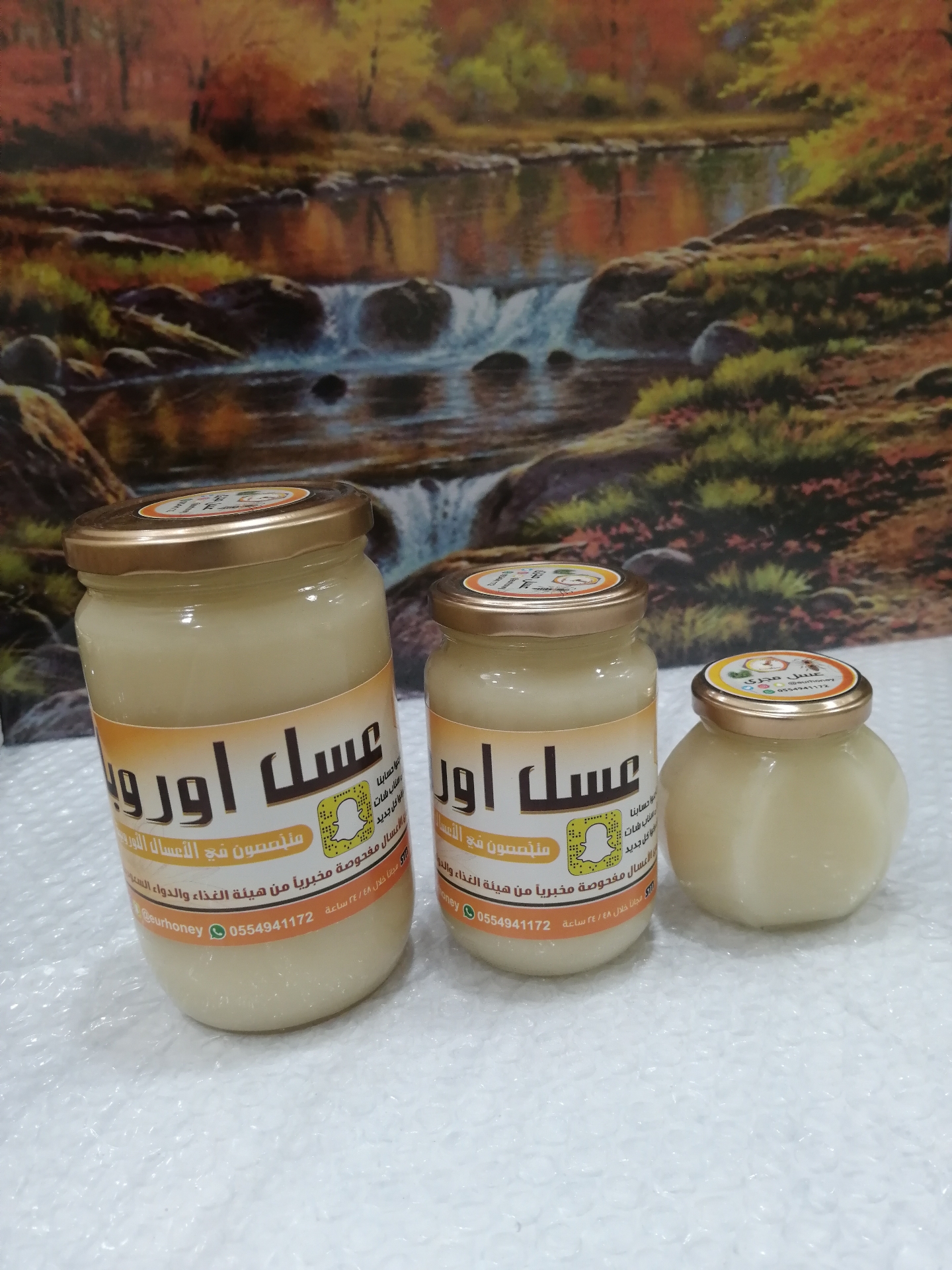 عسل اوربا
لا تنسَ أنك شاهدت هذا الإعلان في عنكبوت
جميع الأعسال مفحوصة مخبريا من هيئة الغذاء و...