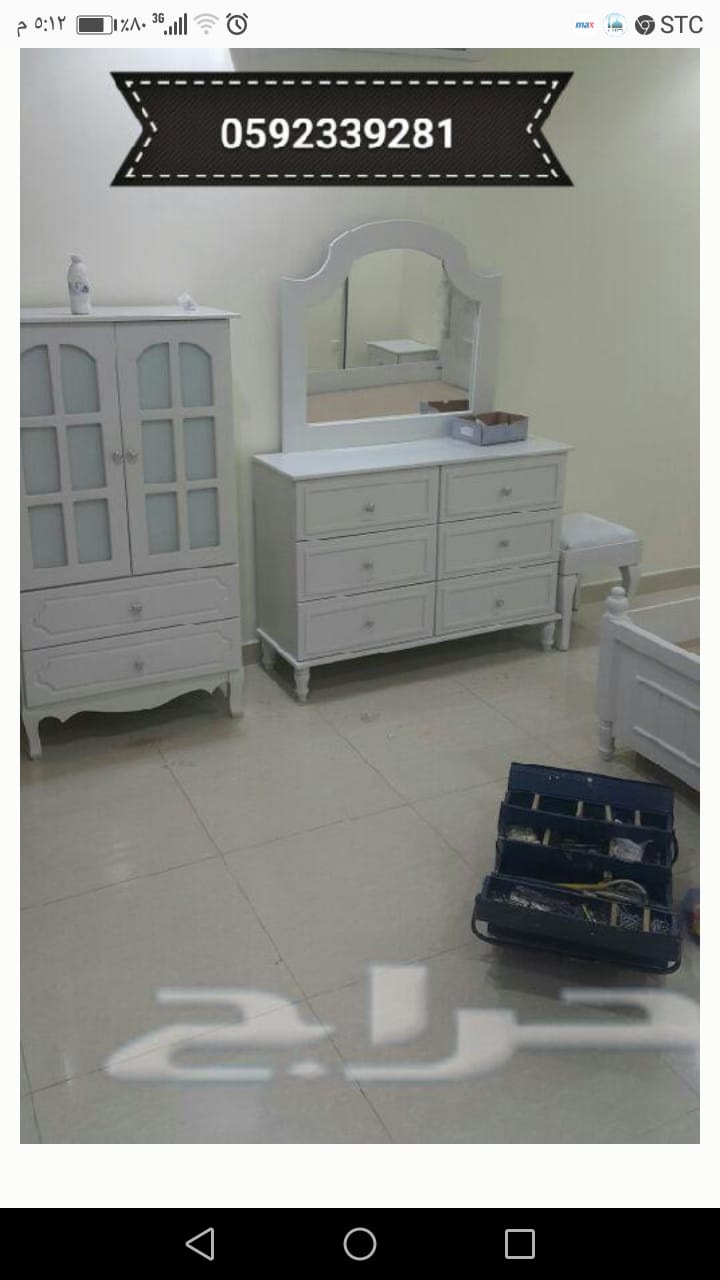 موسسته جورى الشوق لبيع غرف النوم
لا تنسَ أنك شاهدت هذا الإعلان في عنكبوت
غرف نوم اطفال غرف نو...