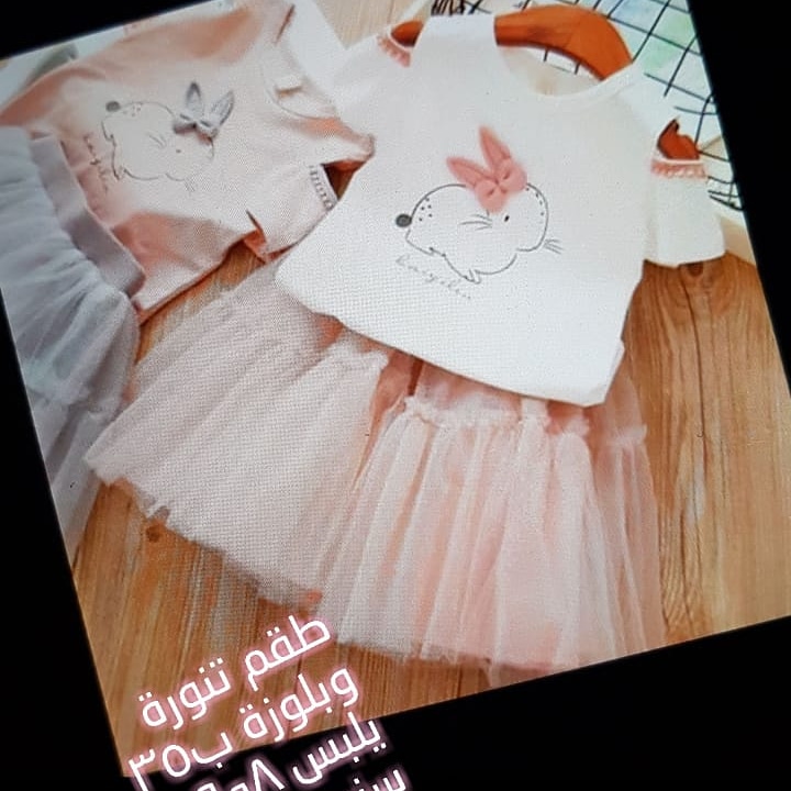طقم تنورة وبلوزة لعمر 8و9 سنوات
لا تنسَ أنك شاهدت هذا الإعلان في عنكبوت
للبيع جديد مكة فوري ب...