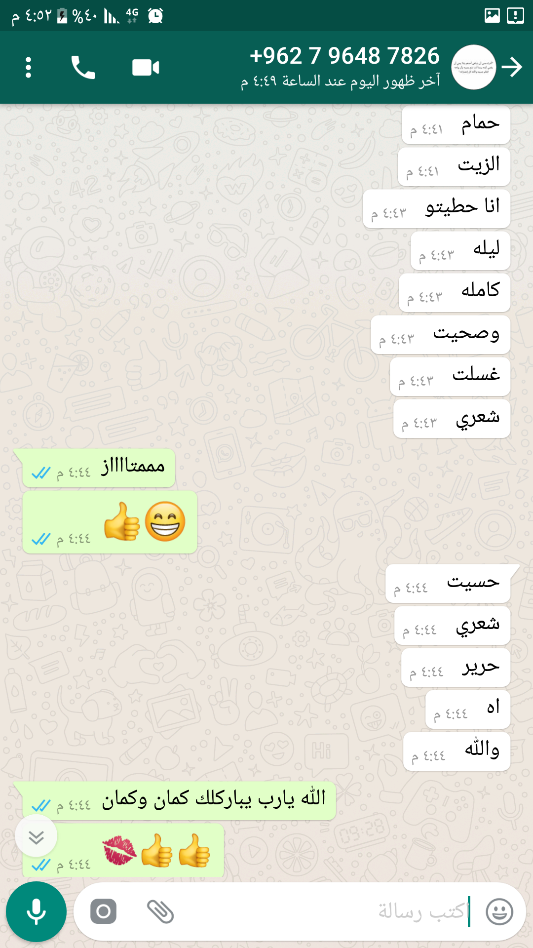 صابون مغربي وماسك للشعر حمام زيت كريمي.. صالونات تجميل.محلات ..بيوتي سنتر                                            


	 				لا تنسَ أنك شاهدت هذا الإعلان في عنكبوت...