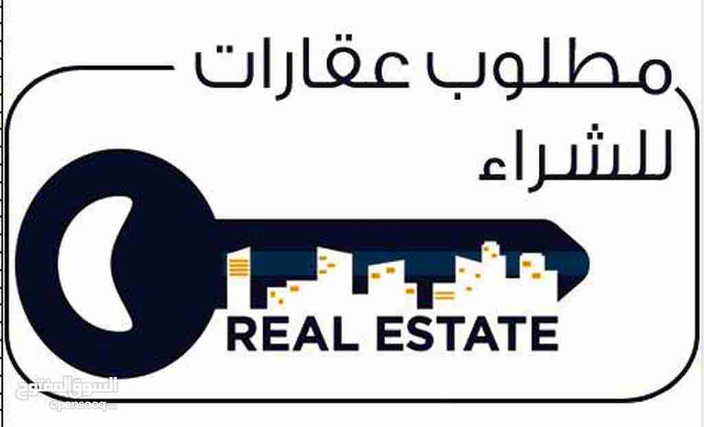 مطلوب شقة 3 نوم للشراء من المالك                                            


	 				لا تنسَ أنك شاهدت هذا الإعلان في عنكبوت            
	 				
                                مطلوب شقة للشراء من...