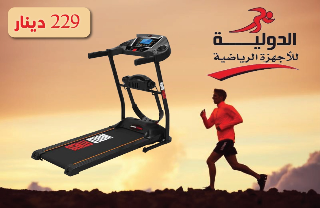 مهرجان تخفيض الاسعار من الدولية للاجهزة الرياضية                                            


	 				لا تنسَ أنك شاهدت هذا الإعلان في عنكبوت            
	 				
                                مهرج...