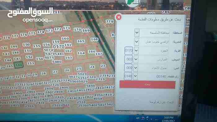 ارض على طريق المطار في الجيزة مساحتها 1068 متر و تبعد عن الشارع المطار 350 متر
لا تنسَ أنك شاهدت هذا الإعلان في عنكبوت...