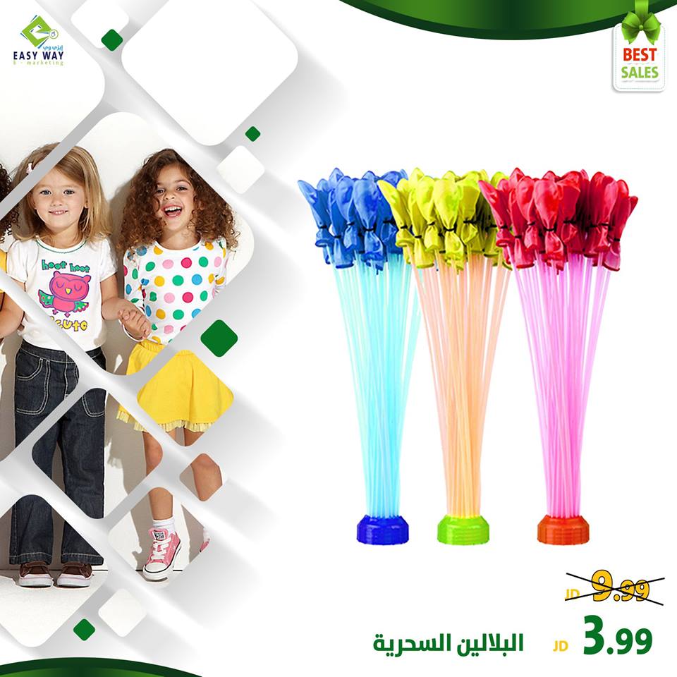 بلالين سحرية  من ايزي وي                                            


	 				لا تنسَ أنك شاهدت هذا الإعلان في عنكبوت            
	 				
                                بلالين السحرية الممتعة في ال...