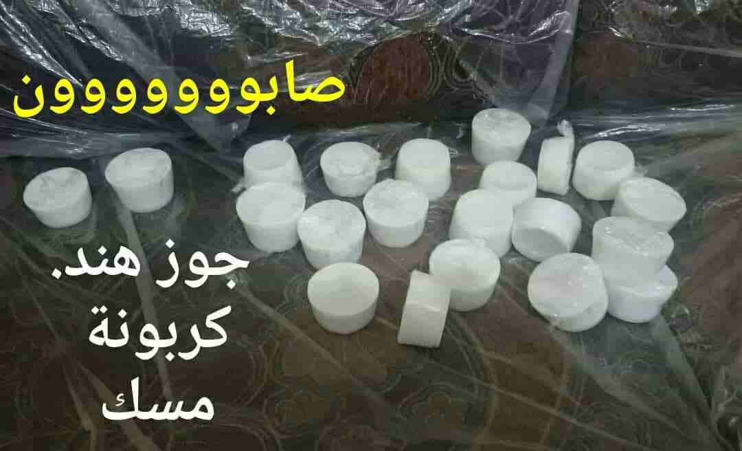 صابون طبيعي ونقي ومنتج ذات جودة عالية
لا تنسَ أنك شاهدت هذا الإعلان في عنكبوت
صابون منزلي طبيعي ب...