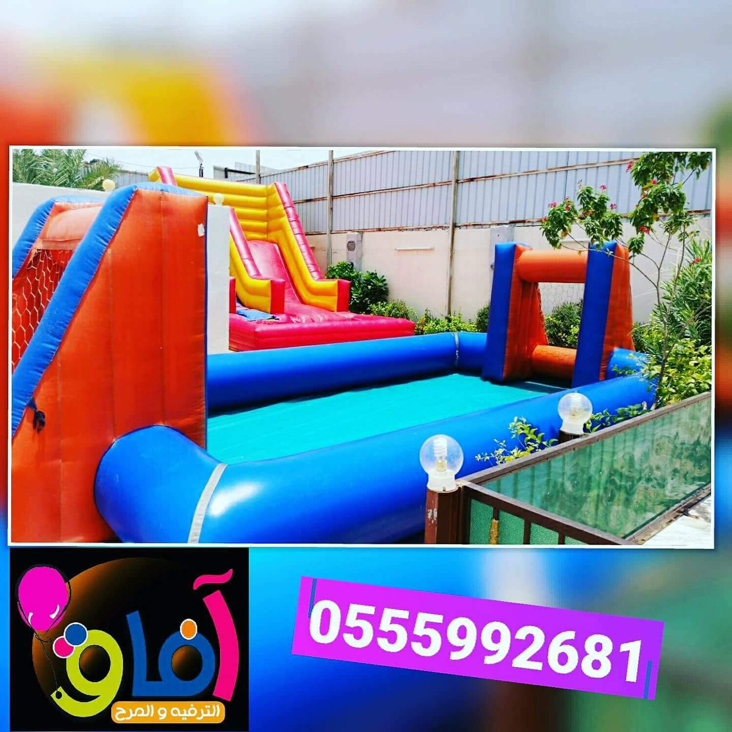 زحليقة نطيطة ملعب صابوني تاجير                                            


	 				لا تنسَ أنك شاهدت هذا الإعلان في عنكبوت            
	 				
                                &rlm;ملعب صابوني للايج...