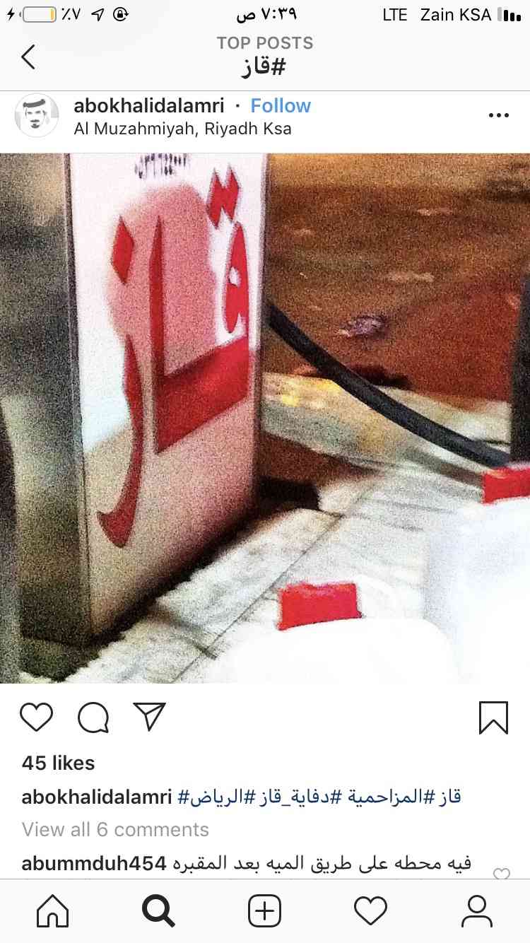 دفايات بالقاز
لا تنسَ أنك شاهدت هذا الإعلان في عنكبوت
للبيع دفايه تعمل بالكاز كروسين قاز
جديد...