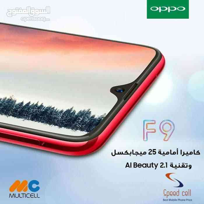 OPPO F9 مستعمل يومين مع جميع اغراضو
لا تنسَ أنك شاهدت هذا الإعلان في عنكبوت
OPPO F9 مستعمل يو...