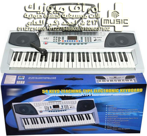 Piano MK 2083 LED Display                                            


	 				لا تنسَ أنك شاهدت هذا الإعلان في عنكبوت            
	 				
                                ام كيه كيبورد موسيقي 61 مفت...