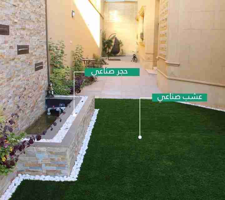 متخصصون في تصميم و تنسيق الحدائق 0567077919
لا تنسَ أنك شاهدت هذا الإعلان في عنكبوت
أعمال الد...