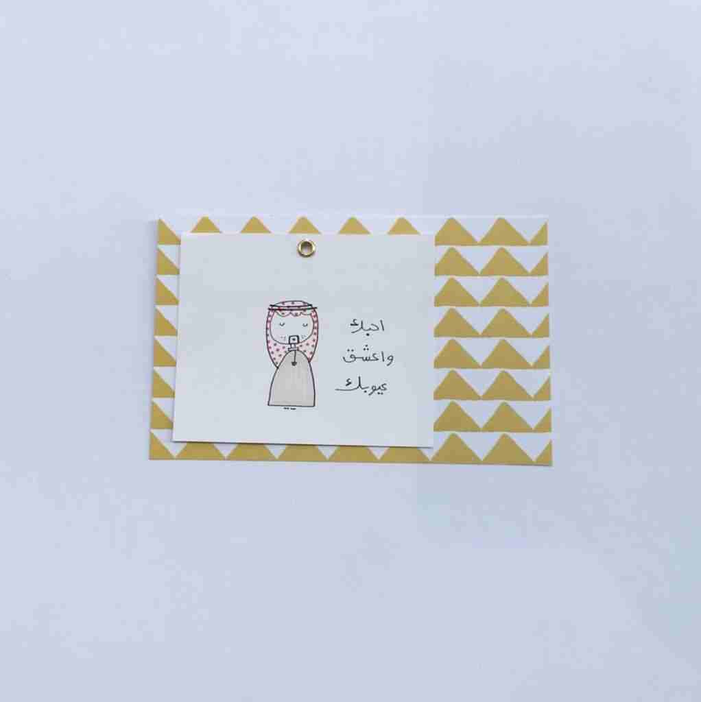 متخصصه في عمل بطاقات التهنئه بطاقات الهدايا لمناسباتكم السعيدة Card Designer
لا تنسَ أنك شاهدت هذا الإعلان في عنكبوت...