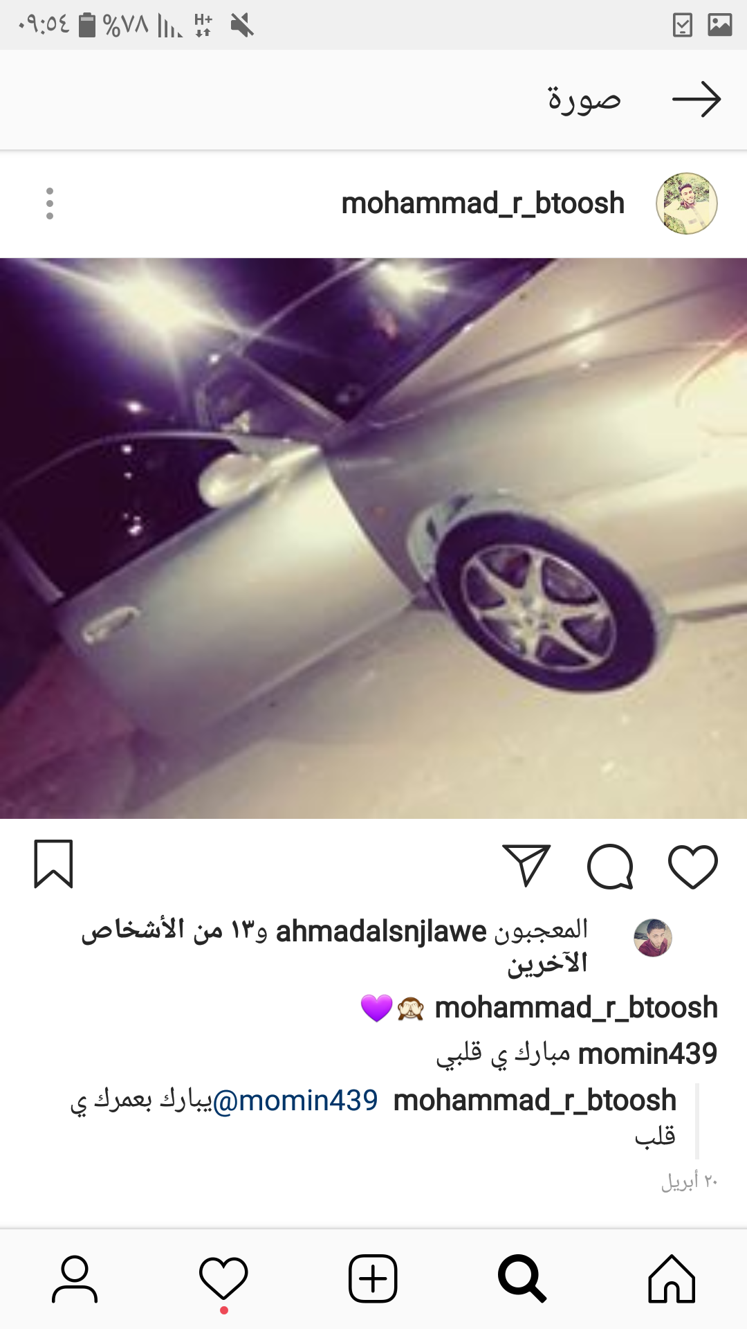 كيا سيفيا
لا تنسَ أنك شاهدت هذا الإعلان في عنكبوت
كيا سيفيا 2 موديل 2000 اتوماتيك...