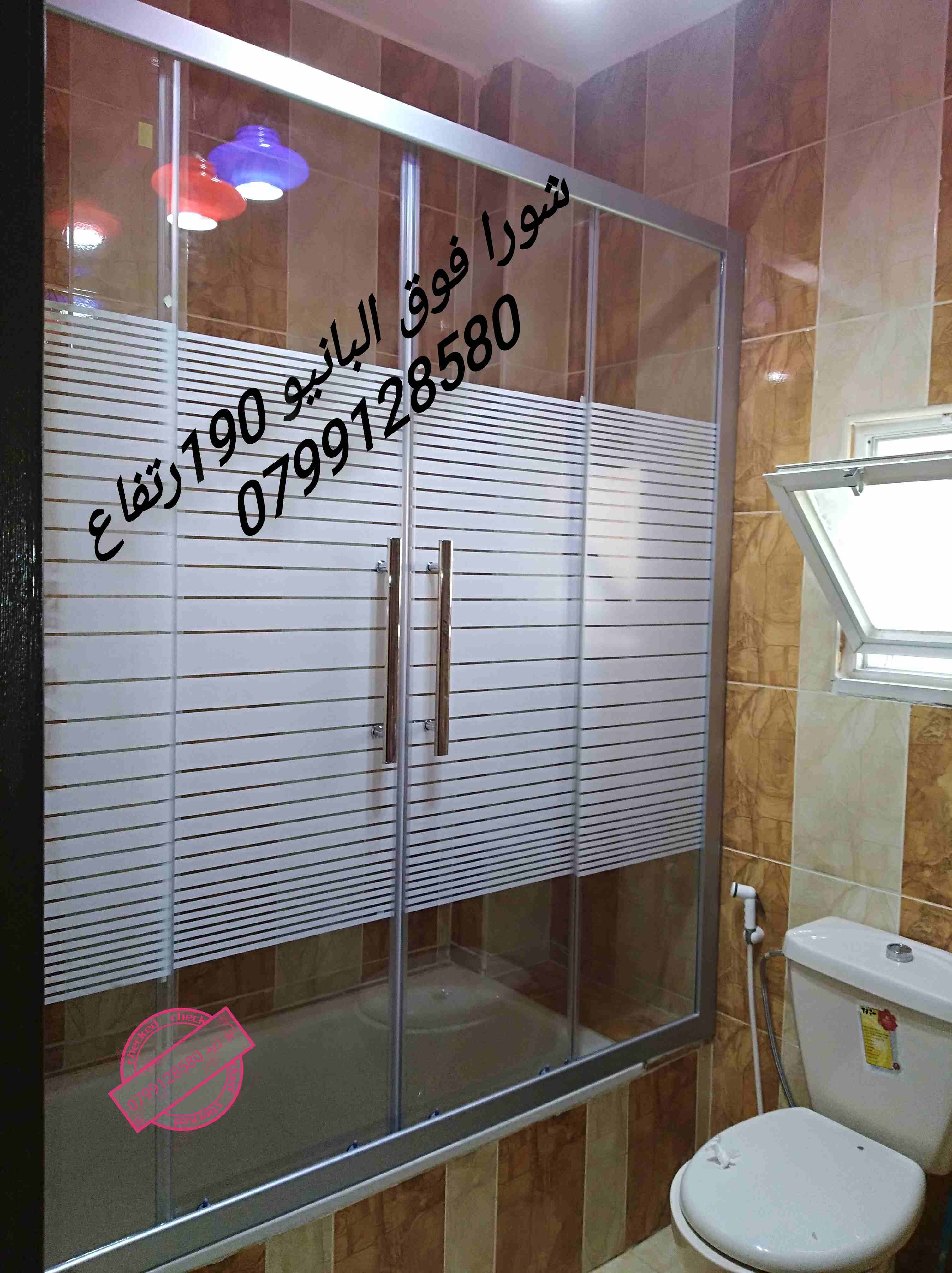 شورات بوكس ابو زيد 0799128580 بسعر مغري
لا تنسَ أنك شاهدت هذا الإعلان في عنكبوت
شورات بوكس بعدت...