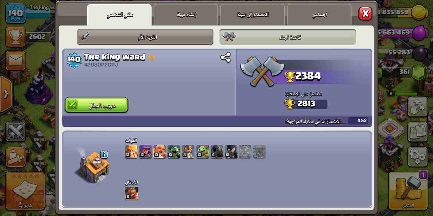 تاون هول 12 10 ماكس
لا تنسَ أنك شاهدت هذا الإعلان في عنكبوت
كل شي واضح بلصور بسعر مغري جدا
15 دين...