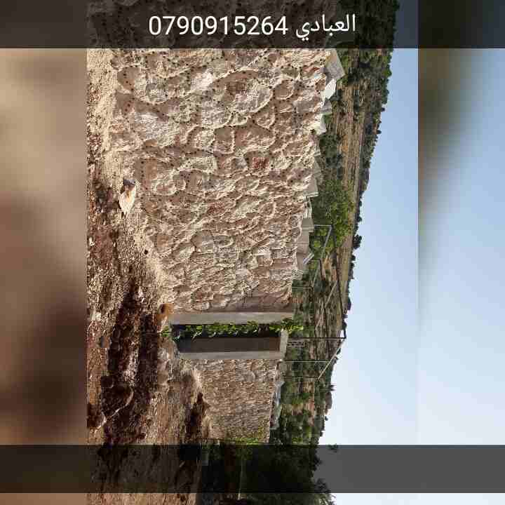 تشييك مزارع واستصلاح اراضي وبناء بيوت ومقاولات عامه
لا تنسَ أنك شاهدت هذا الإعلان في عنكبوت
شركة...