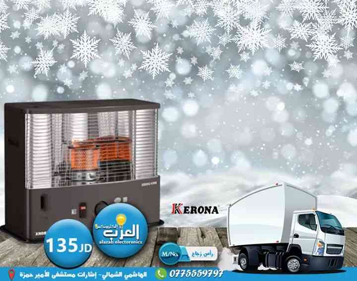 مؤسسة العزب للأجهزه الكهربائيه (العزب الكترونكس)
لا تنسَ أنك شاهدت هذا الإعلان في عنكبوت
عروض...