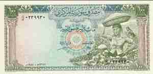100 ليره سوريه 1962                                            


	 				لا تنسَ أنك شاهدت هذا الإعلان في عنكبوت            
	 				
                                ----------...