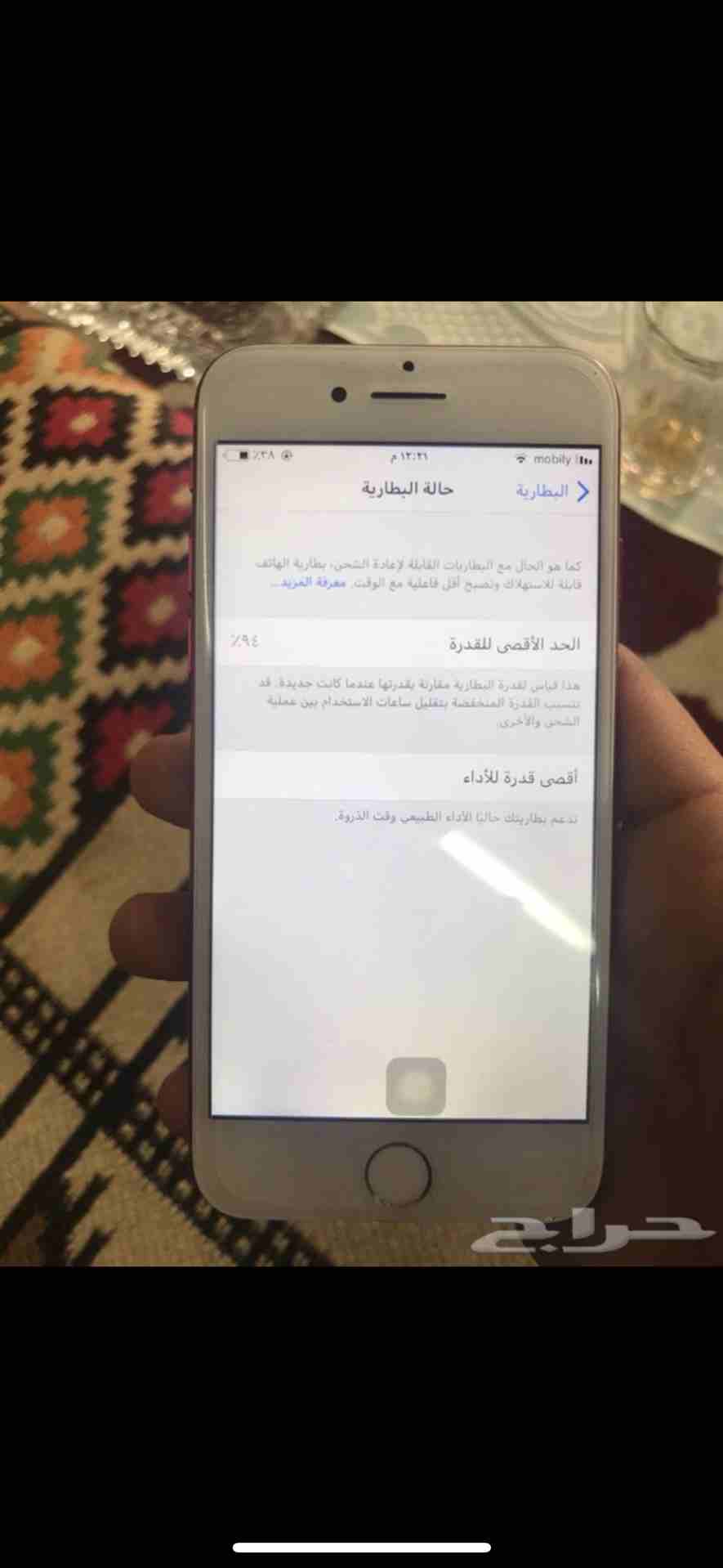 ايفون 7 128G احمر
لا تنسَ أنك شاهدت هذا الإعلان في عنكبوت
ايفون 7
الون : احمر
القيقا: 128
الجوا...