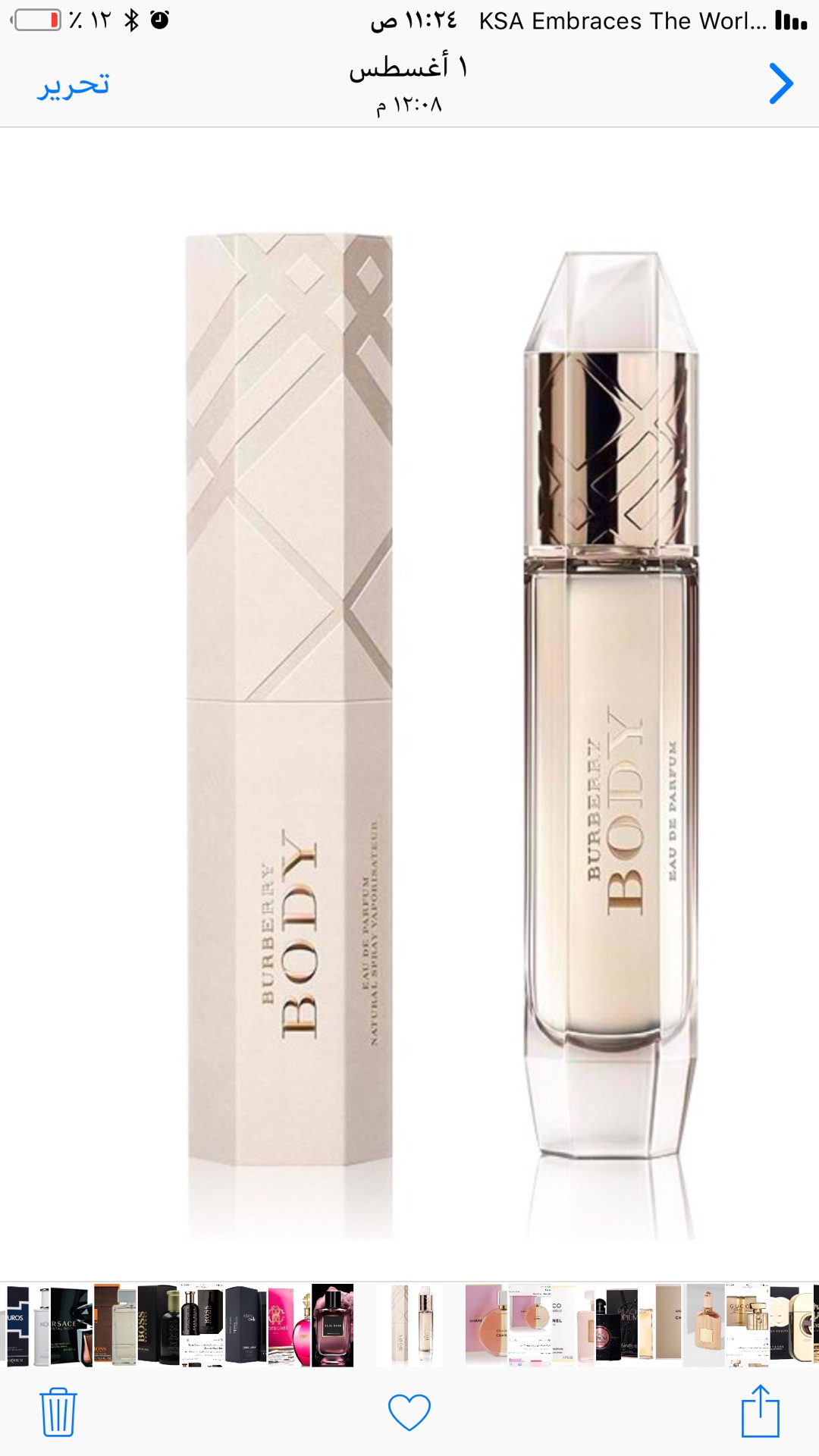 عطور للبيع
لا تنسَ أنك شاهدت هذا الإعلان في عنكبوت
عطور ماركات عالمية درجة اولى هاي كوالتي نف...