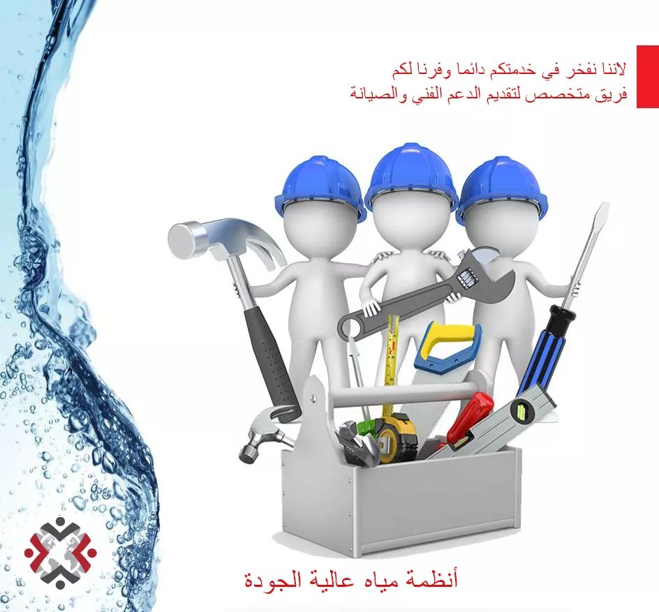 عرض خاص لفترة محدودة فقط 101 فلتر ماء TNT
لا تنسَ أنك شاهدت هذا الإعلان في عنكبوت
#الجمعة_وال...