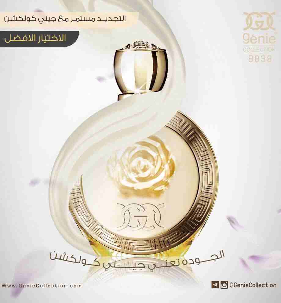مجموعه عطور ماركه
لا تنسَ أنك شاهدت هذا الإعلان في عنكبوت
عطور ماركه بروائح فرنسيه ريحه وثبات.
ل...