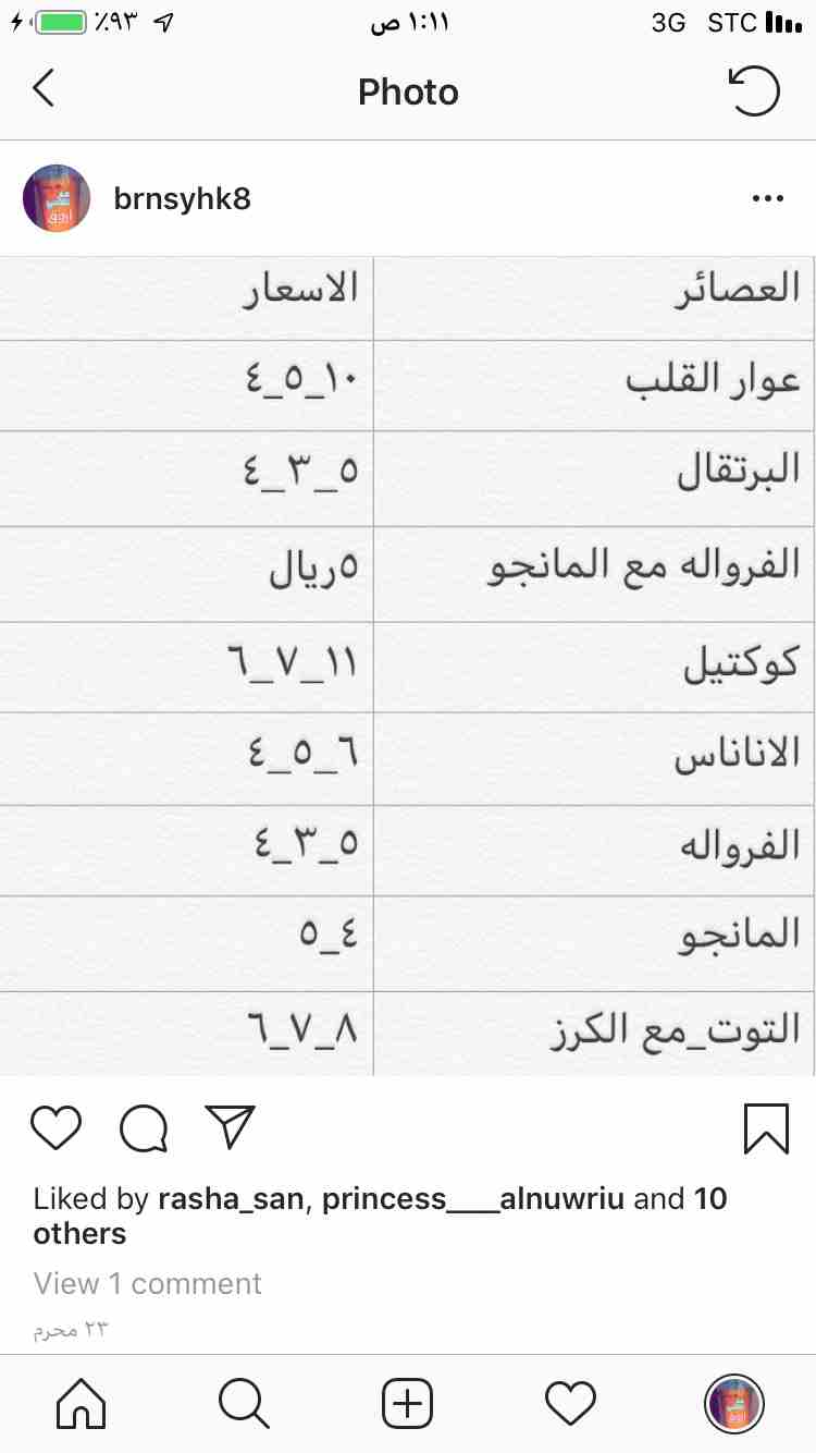 اسعار الحلويات
لا تنسَ أنك شاهدت هذا الإعلان في عنكبوت
كيك بكل انواعه عصائر فريش شغل نظيف وراقي...