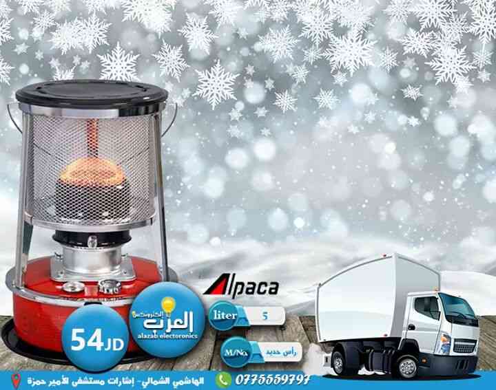 مؤسسة العزب للأجهزه الكهربائيه (العزب الكترونكس)
لا تنسَ أنك شاهدت هذا الإعلان في عنكبوت
عروض...