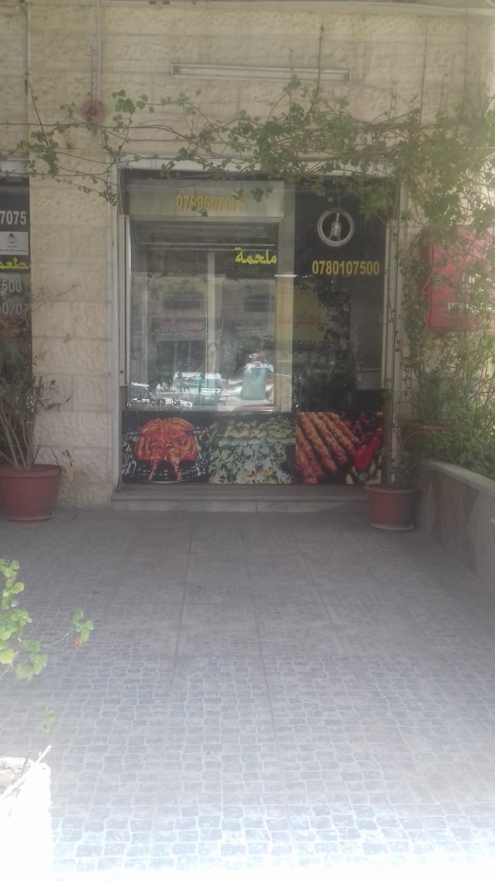 مطعم للبيع
لا تنسَ أنك شاهدت هذا الإعلان في عنكبوت
مطعم للبيع في منطقه حي نزال بقرب من حديقه...