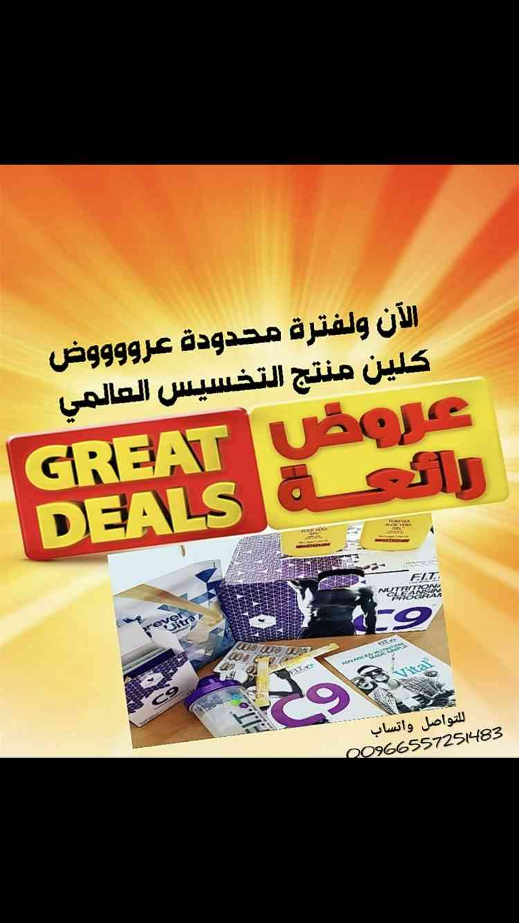 تعبت من الوزن الزايد                                            


	 				لا تنسَ أنك شاهدت هذا الإعلان في عنكبوت            
	 				
                                اخسر 12كيلو خلال 20 يوم 
اطلب ال...
