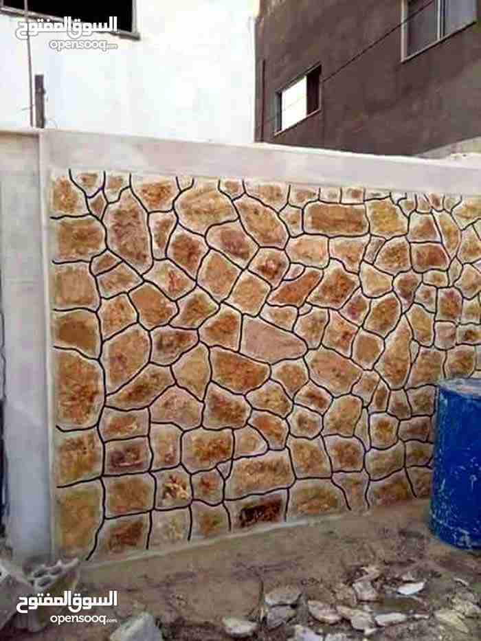 تحجير دهان تركيب فوم وجميع انواع الدهانات والديكورات وتركيب الشحف وعزل الرطوبه
لا تنسَ أنك شاهدت هذا الإعلان في عنكبوت...