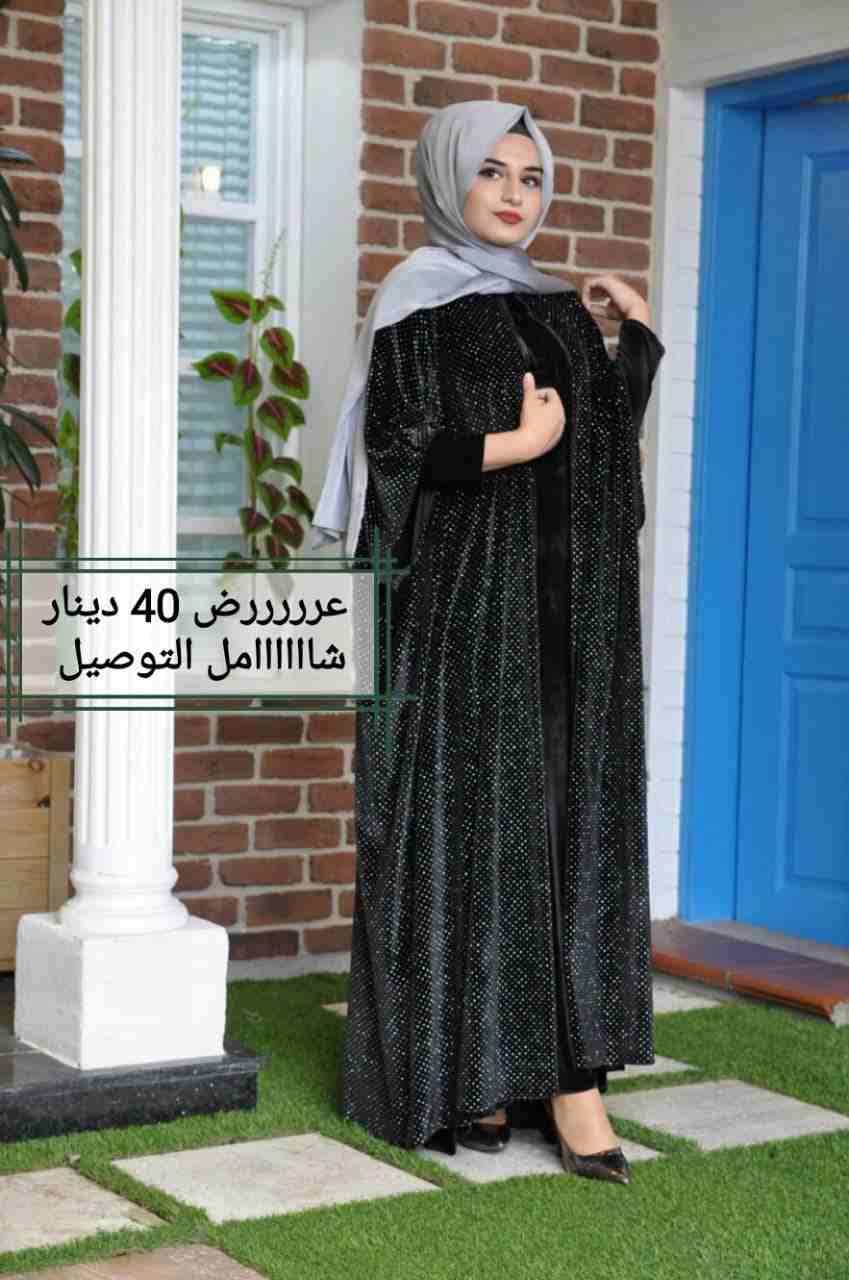 شراء قطعتين =توصيل مجاني                                            


	 				لا تنسَ أنك شاهدت هذا الإعلان في عنكبوت            
	 				
                            عرررررررض لمدة 24 ساعه توصيل مجا...