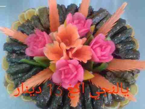 مطبخ البيت الدمشقي
لا تنسَ أنك شاهدت هذا الإعلان في عنكبوت
على استعداد تام لتلبية كافة العزائ...