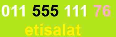011555.111.7x                                            


	 				لا تنسَ أنك شاهدت هذا الإعلان في عنكبوت            
	 				
                            011.555.111.7x
خط مميز لبيع علي نظام الكارت...