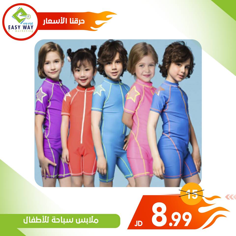 ملابس سباحة للاطفال                                            


	 				لا تنسَ أنك شاهدت هذا الإعلان في عنكبوت            
	 				
                                ملابس سباحة للاطفال الوان رائعة و...