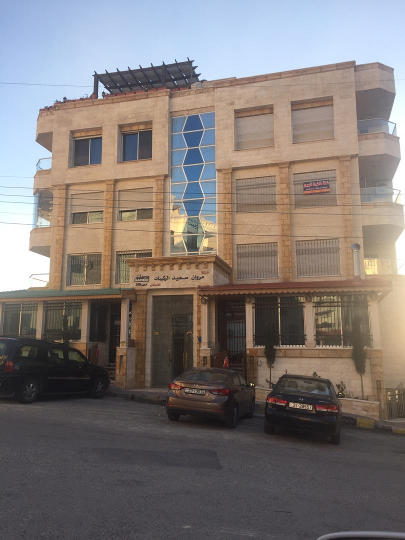 الرابيه ط اخير مع رووف 350م للبيع او للايجار مفروش 5 نجوم
لا تنسَ أنك شاهدت هذا الإعلان في عنكبوت...