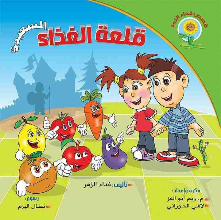 على استعداد لتصميم كافة أنواع المطبوعات وإخراج الكتب والمجلات ..
لا تنسَ أنك شاهدت هذا الإعلان في عنكبوت...