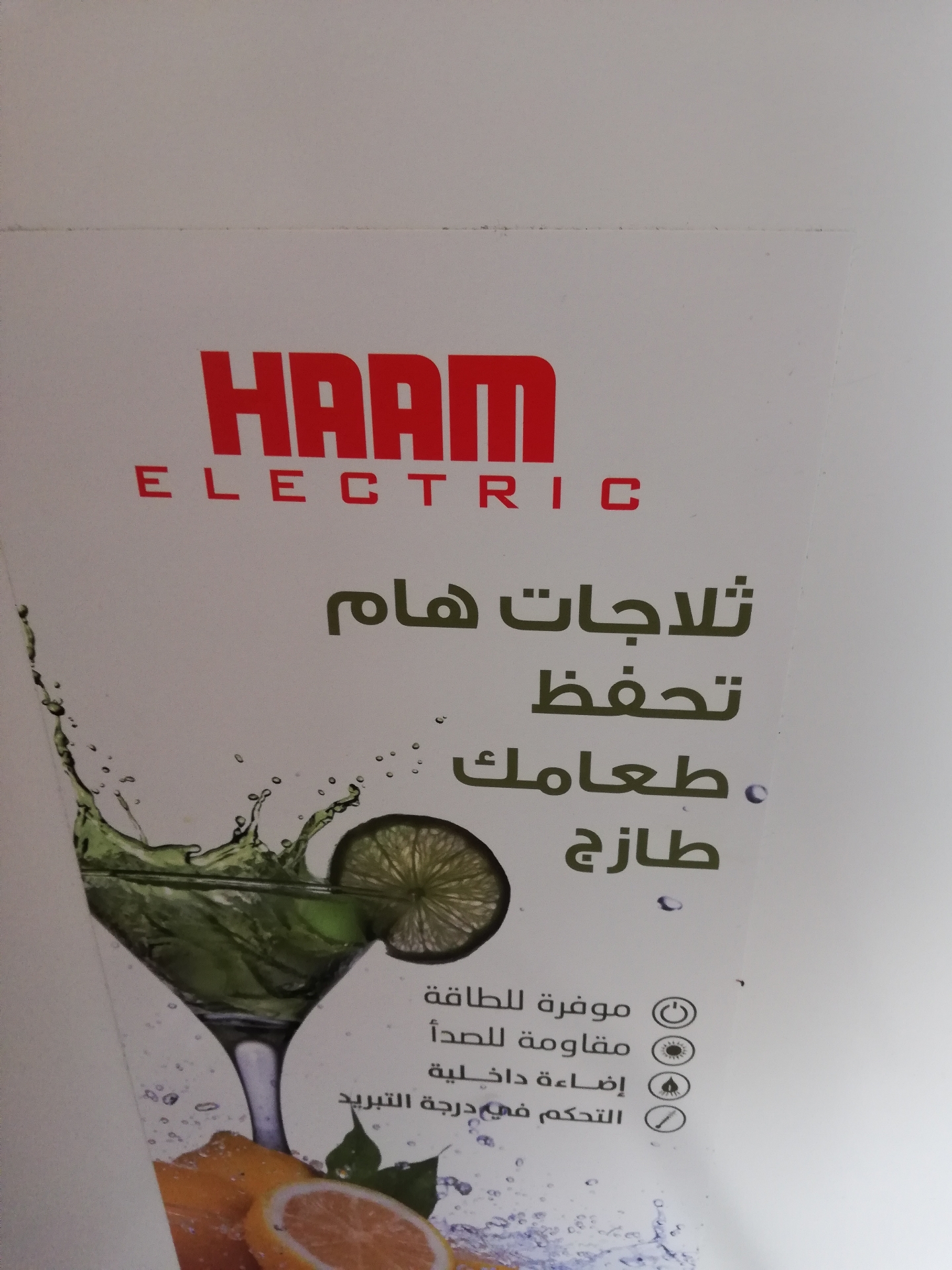 ثلاجه للبيع استخدام كم شهر بس
لا تنسَ أنك شاهدت هذا الإعلان في عنكبوت
ثلاجه نظيفه جدا...