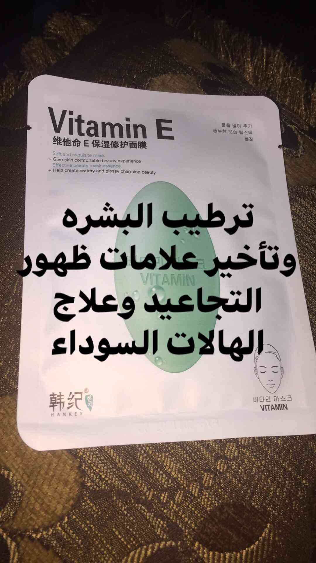 ماسكات كوريه أصليه 100‎%‎
لا تنسَ أنك شاهدت هذا الإعلان في عنكبوت
كل ماسك الو سعر مخت...